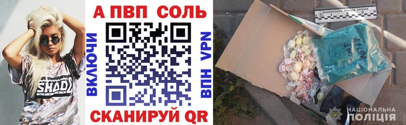 наркотики  Гаджиево  А ПВП СК КРИС 