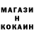Экстази MDMA Toca Sherka
