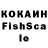 Кетамин VHQ Plastico Flamingo