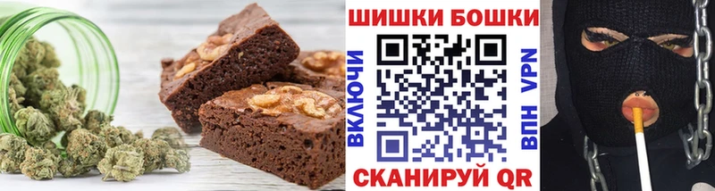 Canna-Cookies марихуана Гаджиево