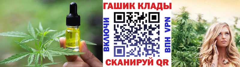 Еда ТГК марихуана  Гаджиево 
