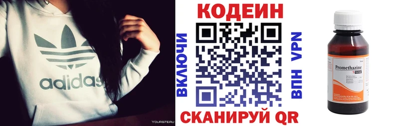 ссылка на мегу рабочий сайт  Гаджиево  Codein Purple Drank 