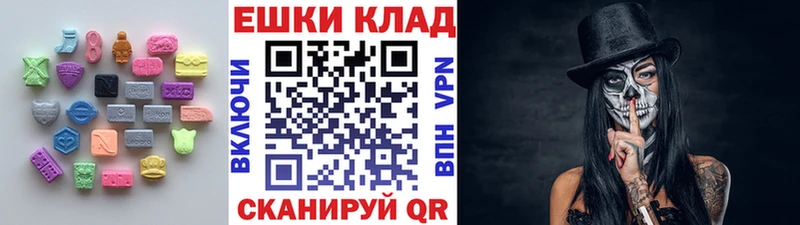 Ecstasy 99%  где можно купить наркотик  мега онион  Гаджиево 