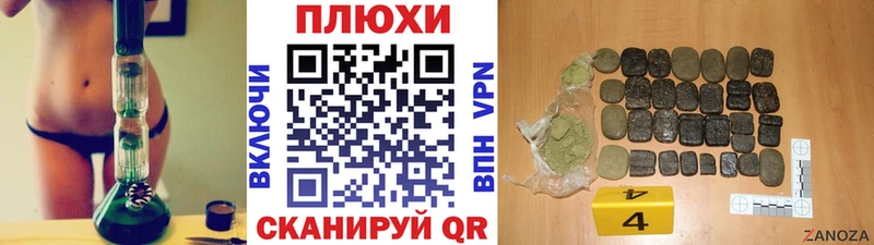 ГАШИШ убойный  Гаджиево 