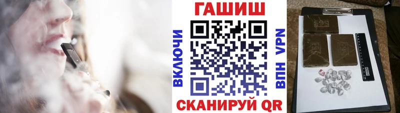 ГАШИШ Premium Гаджиево