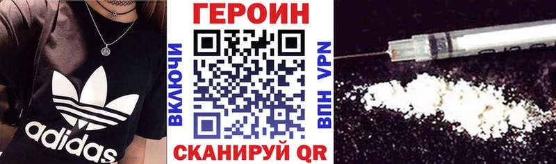 Героин Heroin  Гаджиево 