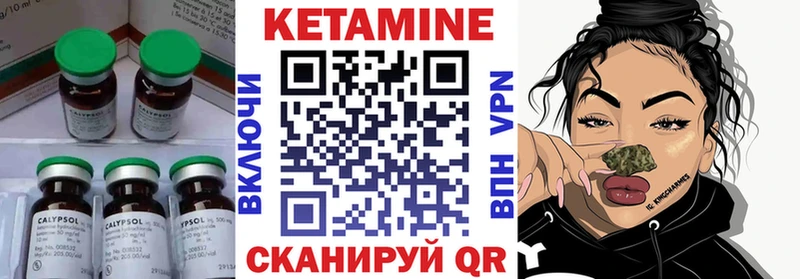 kraken как войти  мориарти Telegram  КЕТАМИН VHQ  Гаджиево 