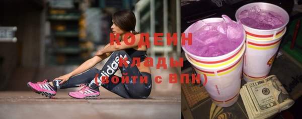 ГАЛЛЮЦИНОГЕННЫЕ ГРИБЫ Слюдянка