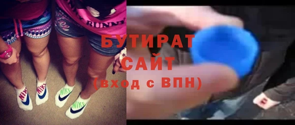 стаф Абдулино
