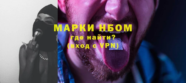 мяу мяу мука Снежногорск