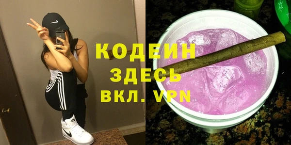 прущий лед Алексеевка