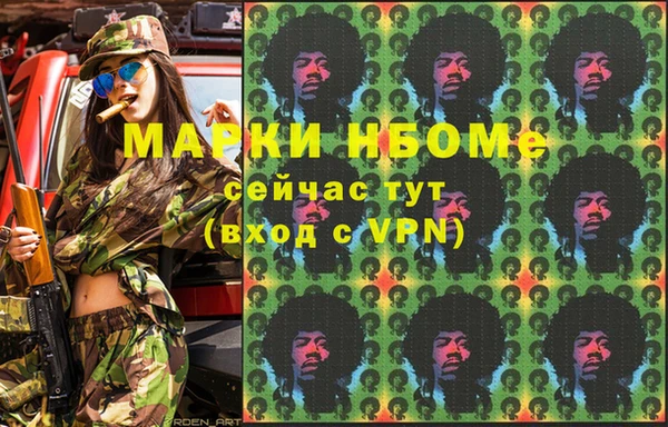 таблы Алексин
