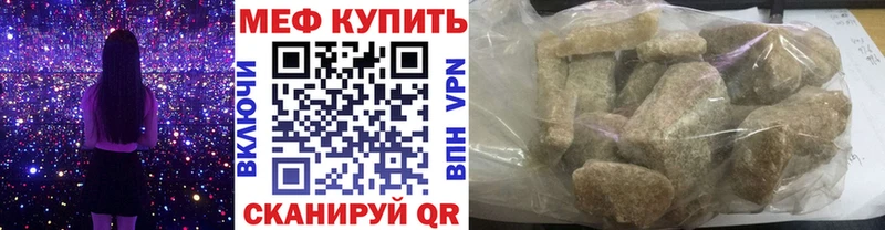 МЯУ-МЯУ 4 MMC  мега зеркало  Гаджиево 
