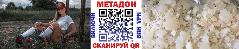 магазин  наркотиков  Гаджиево  Метадон VHQ 