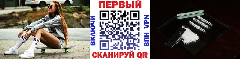 Первитин Methamphetamine MEGA как войти Гаджиево