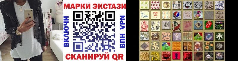 Наркотические марки 1,5мг  наркота  Гаджиево 