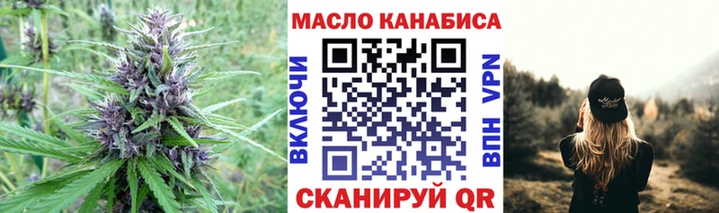 ТГК жижа  купить наркоту  KRAKEN ONION  Гаджиево 